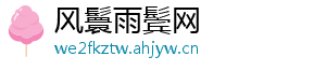 风鬟雨鬓网